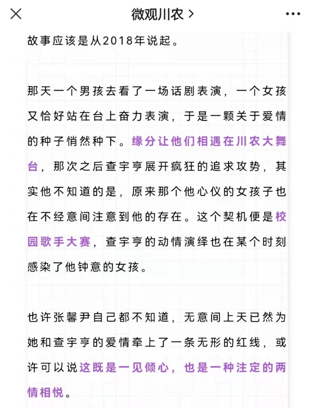 百万粉网红官宣产女，进产房前仍不忘p图，老公全程陪产帮剪脐带
