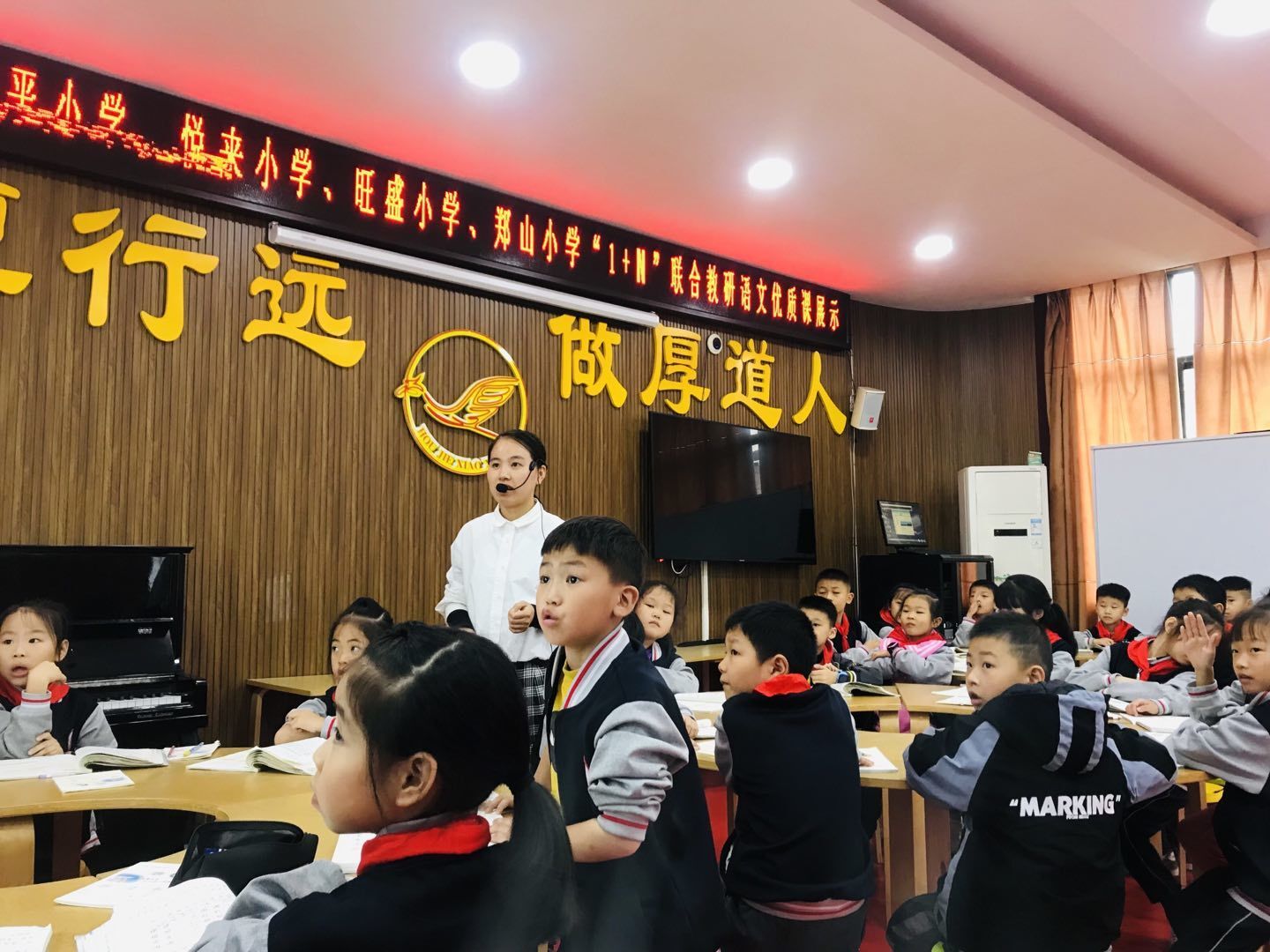 廣安區(qū)厚街小學(xué)聯(lián)合其他學(xué)校開展“1+N”教研活動(圖2)