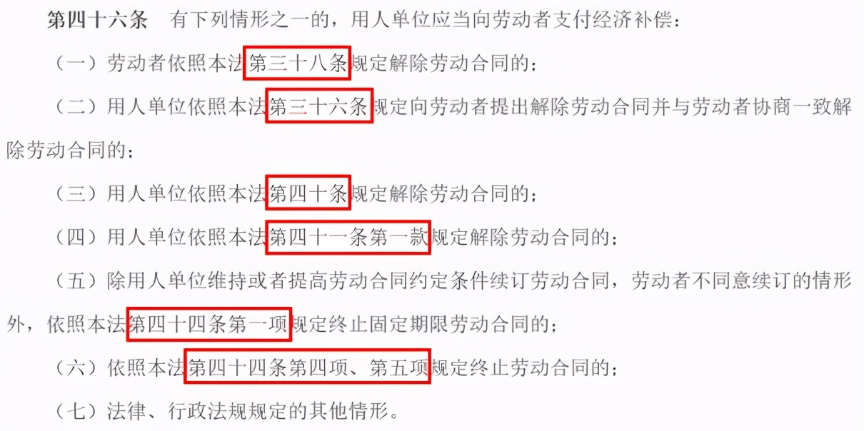 HR不会告诉你的秘密：吊打老板，快速离职不吃亏的最全离职攻略