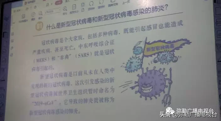 弥勒初三高三开学啦！第一堂课学的是...