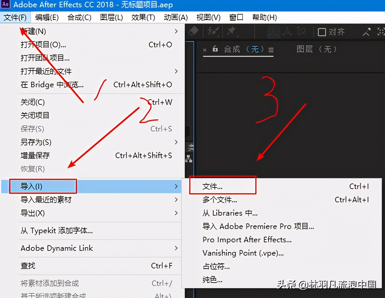 如何拍摄延时摄影视频，延时视频后期制作详细流程