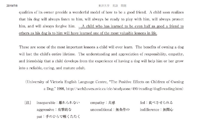 日本留学-出愿TIPS丨东洋大学学部报考综合指南