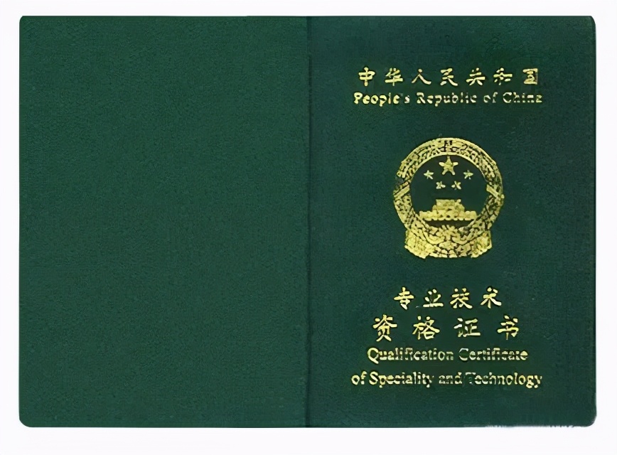 大学必考证书：报名时间/考试时间/资料推荐