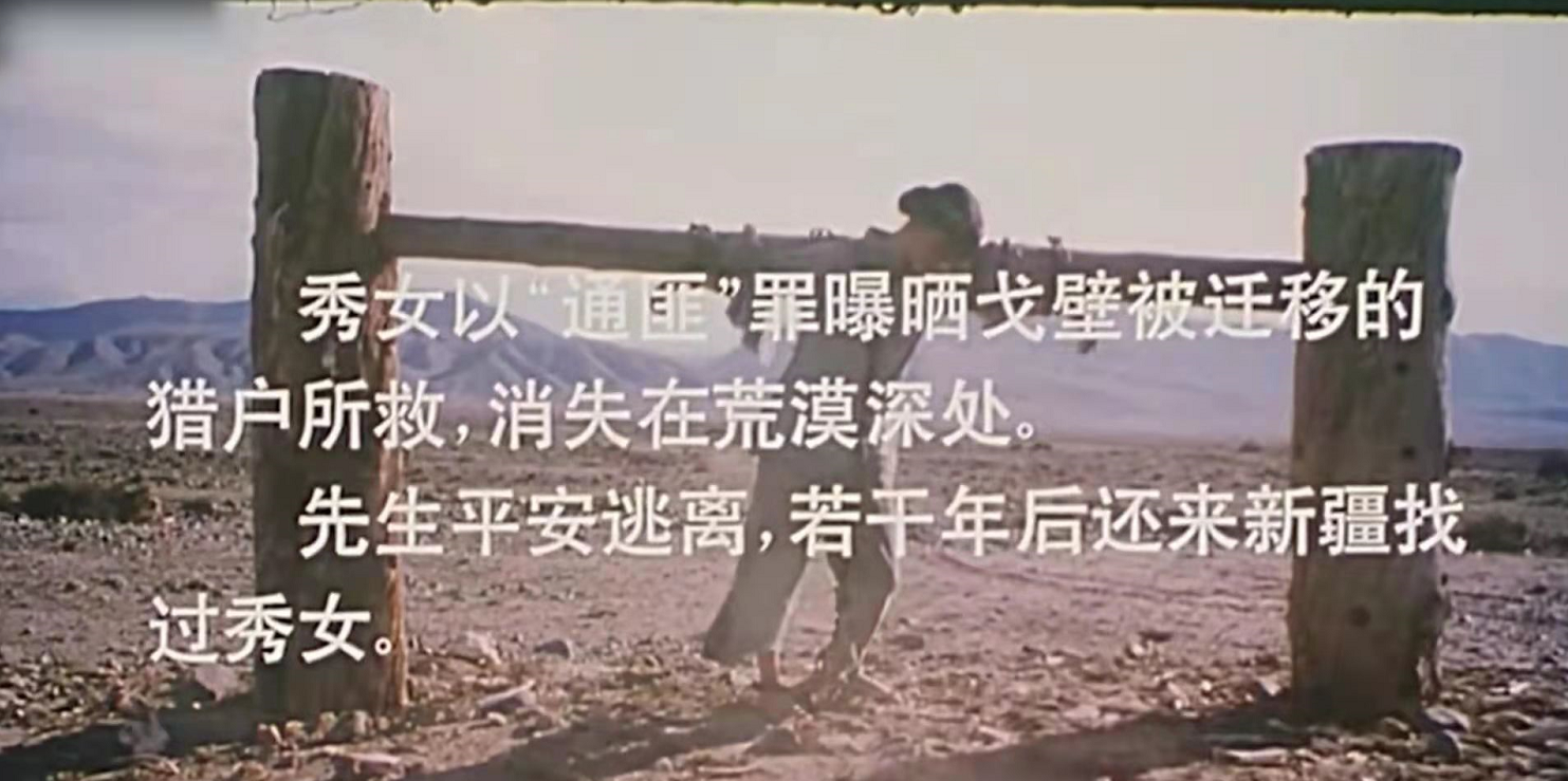 《裸血》：表姐夫婚前“教育”引发的惨剧，点破沙漠牧民的性愚昧