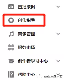 如何提升抖音视频播放量?(一)