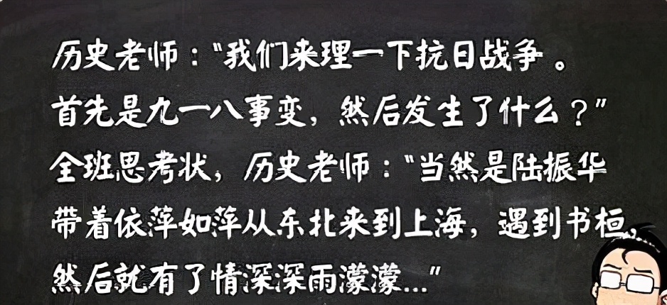 当老师秒变“段子手”，你的课堂还好吗？同学：不舍得睡觉