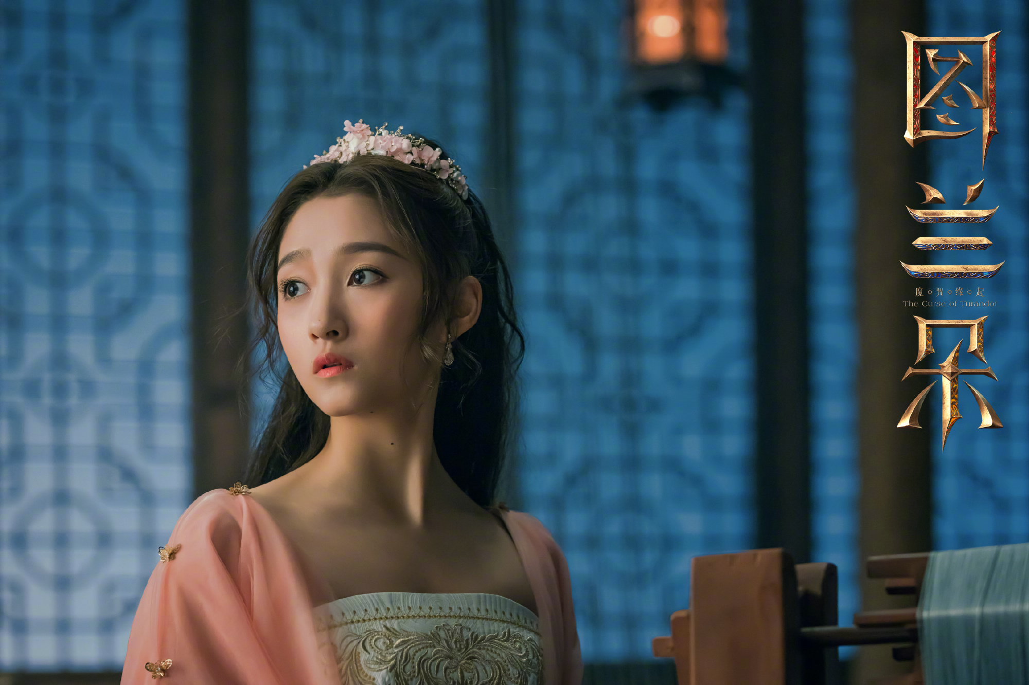 图兰朵魔咒缘起在线完整观看资源加长版1080高清中字版已完结