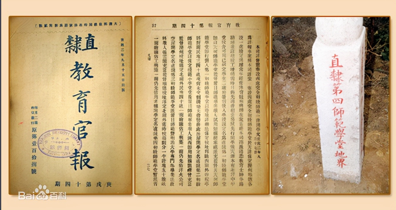 国际经济与贸易国家特色，省级人才培养创新高地——邢台学院