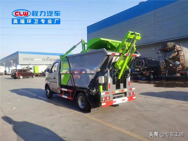 国六长安3.5方后装无泄漏挂桶式垃圾车