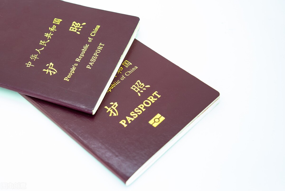 护照更换需要哪些资料（重庆）