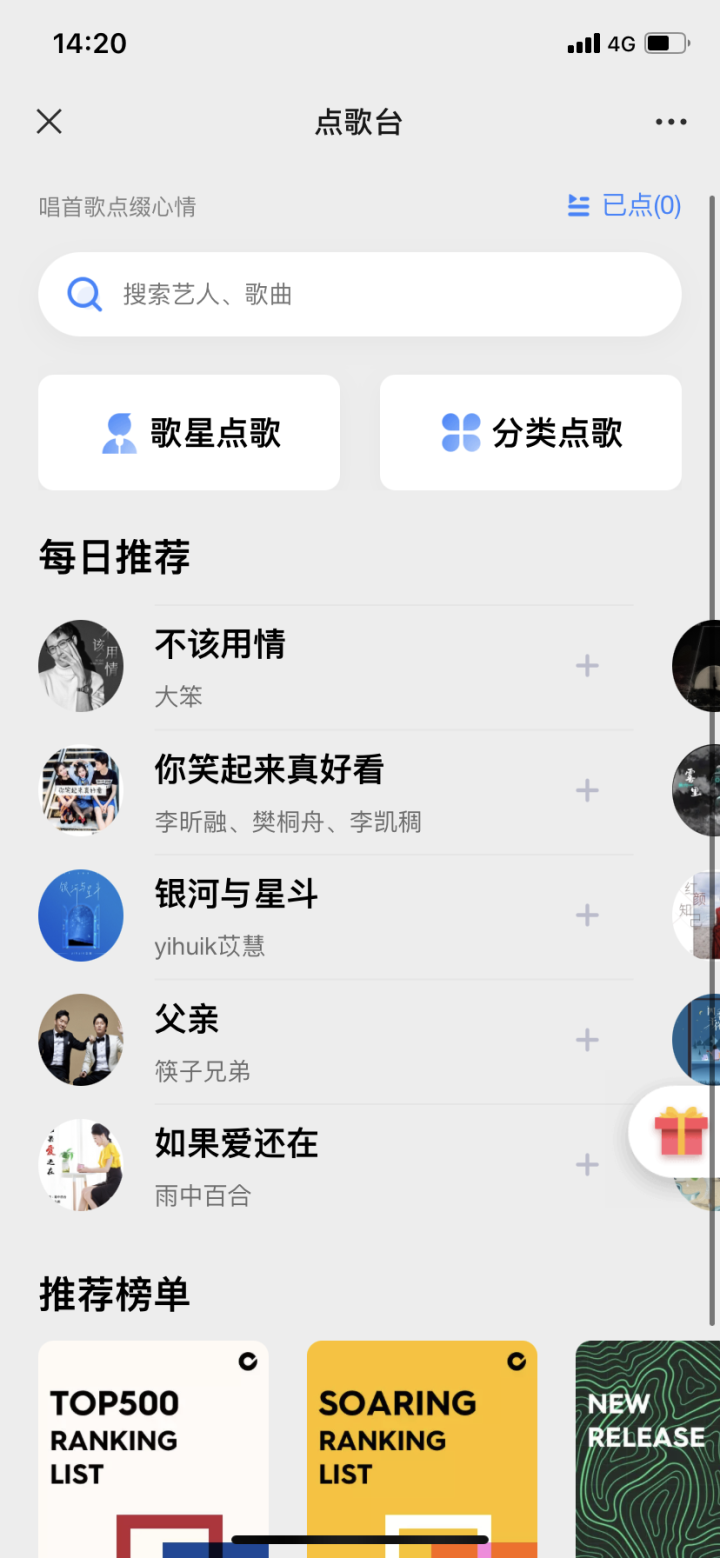这套一体式家庭影院K歌音响套装，让客厅秒变K歌房