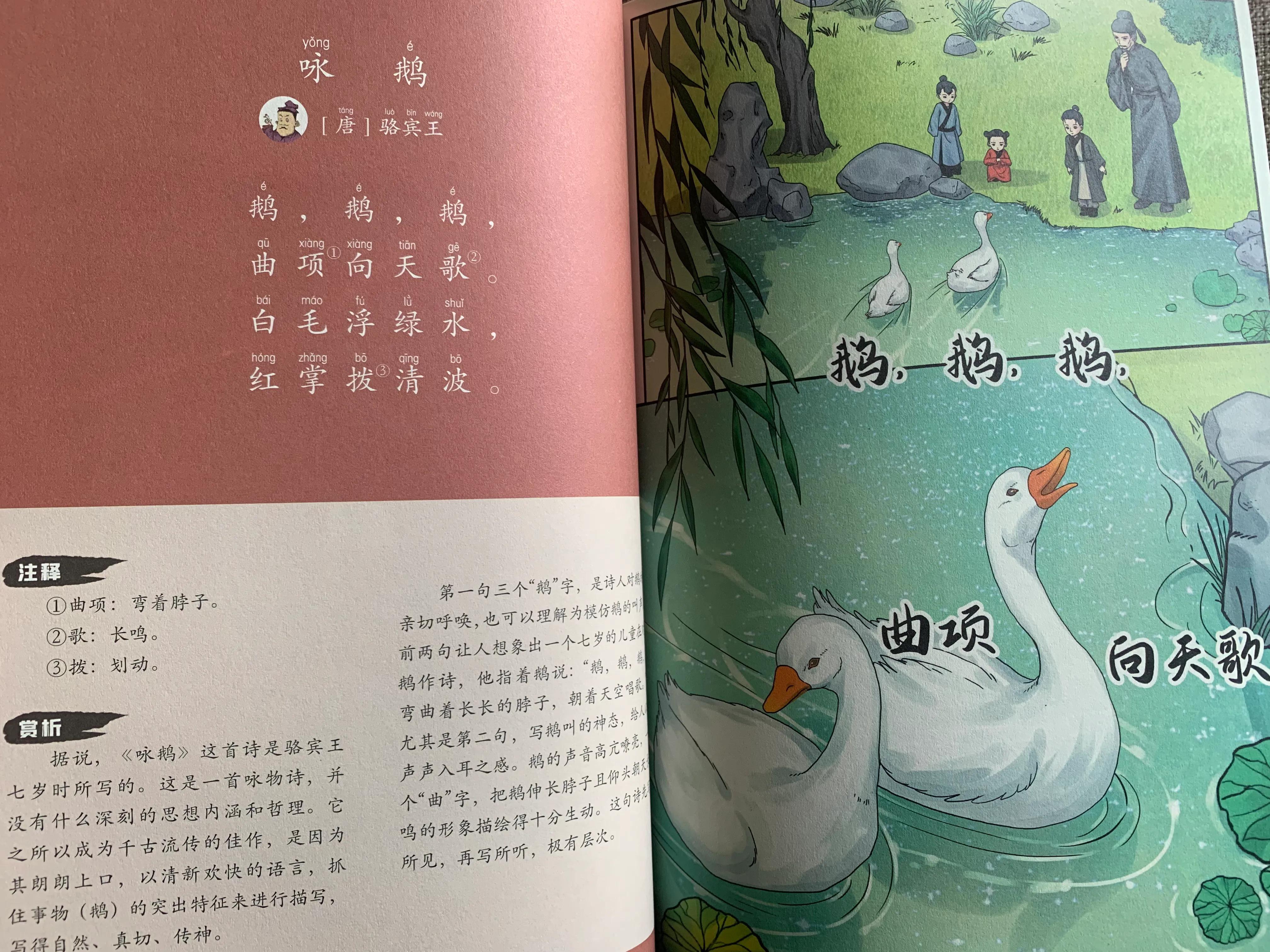 假期余额告急，小初高孩子的语文收心和预习工作推荐这三套工具书