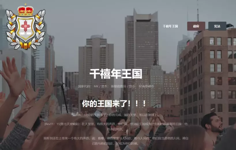 骗了725万人,44岁当总统!史上最成功大忽悠,连孙宇晨都服了