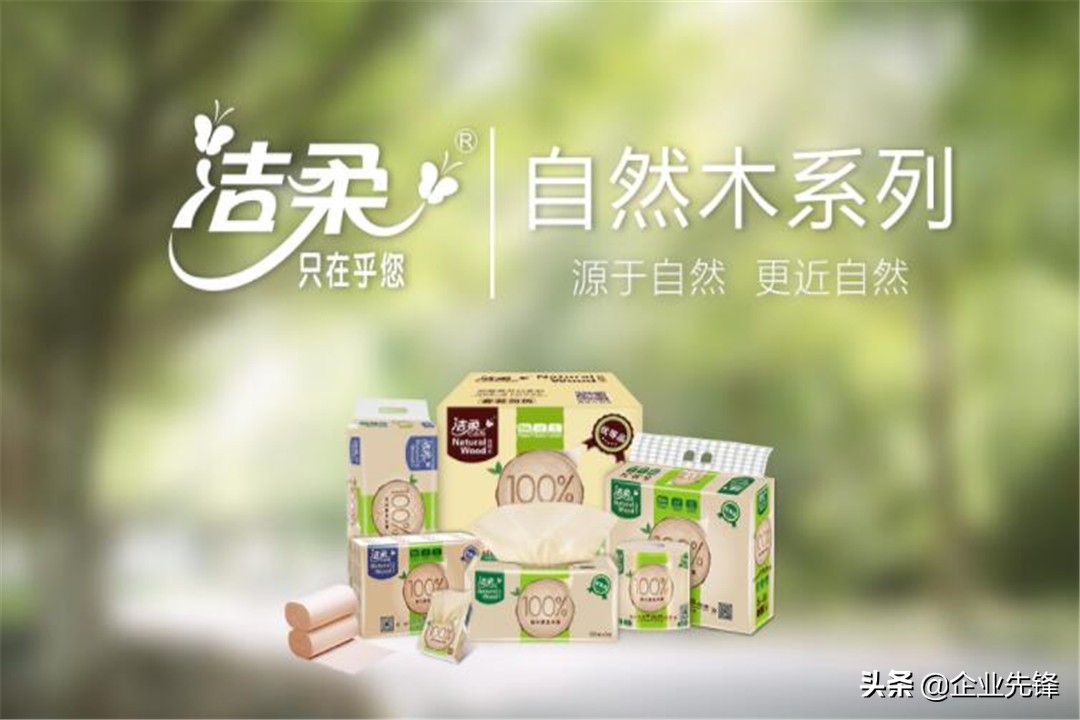 不愧是中国卫生纸之王！靠卖纸巾挣百亿，品牌超越清风维达居第一