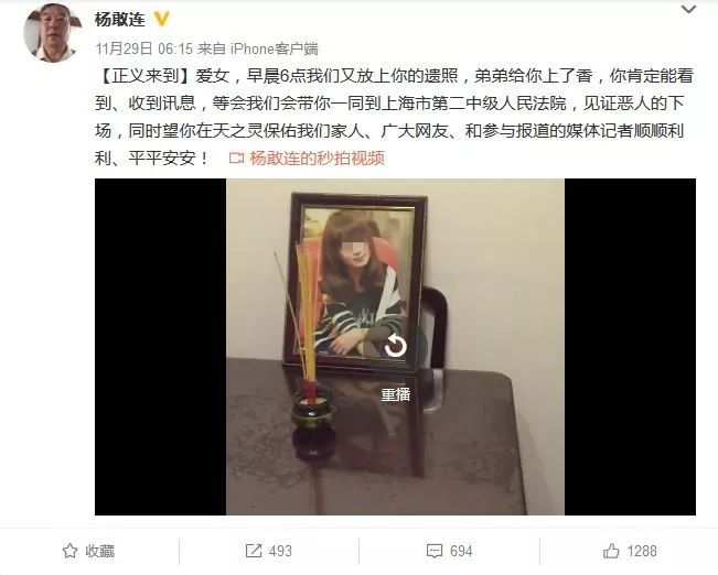 “上海杀妻藏尸案”凶手朱晓东被判死刑，将妻子杀害后藏尸冰柜105天，买剖尸书籍，发朋友圈掩盖……