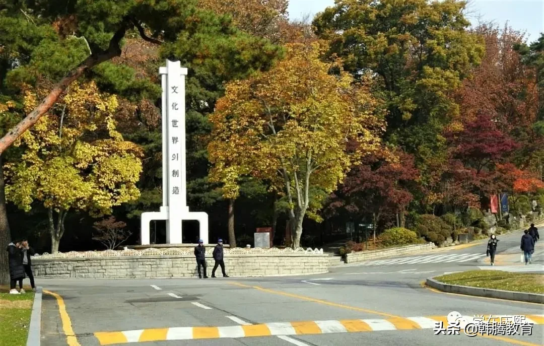 被誉为韩国最美校园，多部韩剧取景地，走进世界名校——庆熙大学