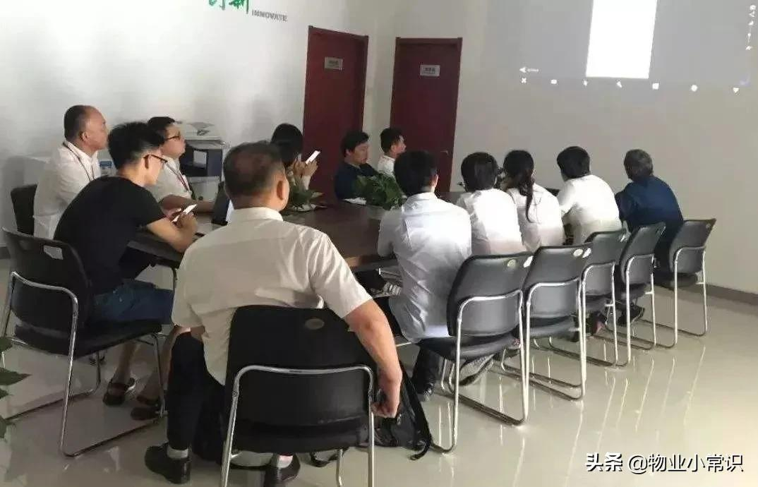 物业经营,物业经营范围有哪些