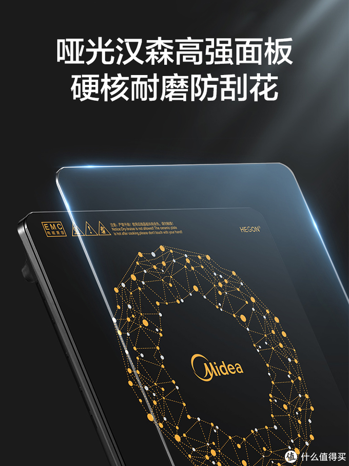 電磁爐選購攻略，一篇文章教你看懂市面百種電磁爐