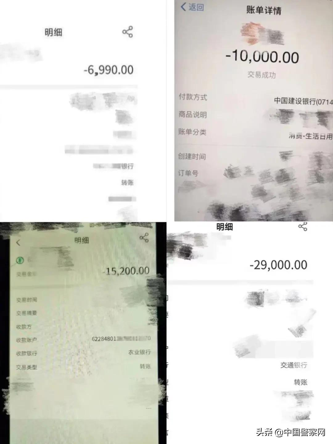 短视频点赞能赚钱？警惕这类“诈骗”手段！
