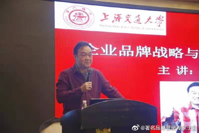 于斐老师谈：老板不亲自抓品牌策划，企业基本就输了！（一）