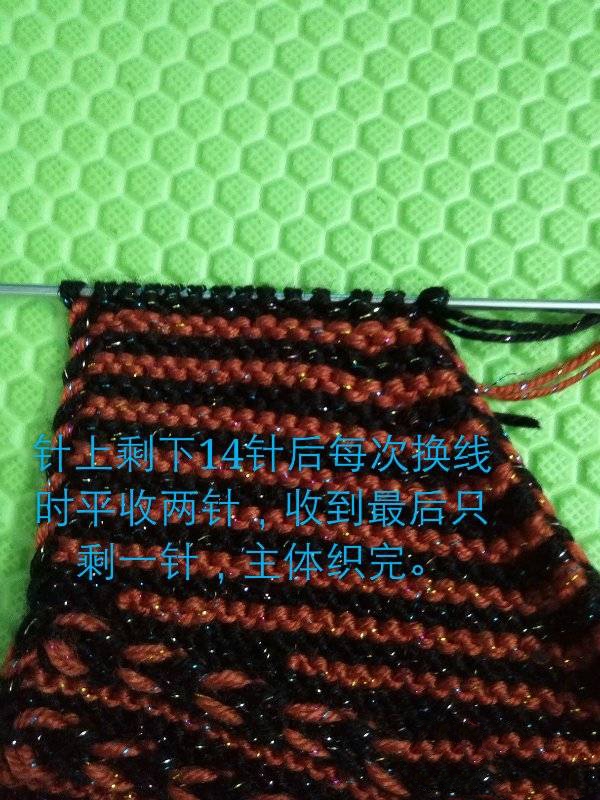 毛线拖鞋的编织方法,