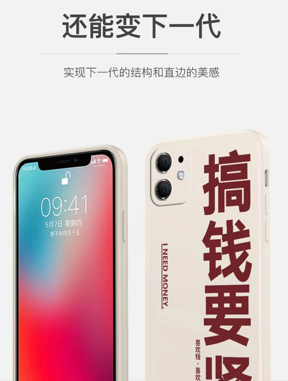 新年装X指南：如何才能让别人知道你换了iPhone 12？