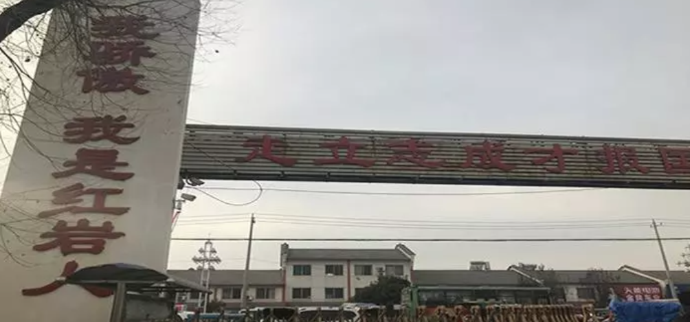 6个红岩村，8所红岩小学，50余家红岩驿站，上汽红岩让卡友真放心