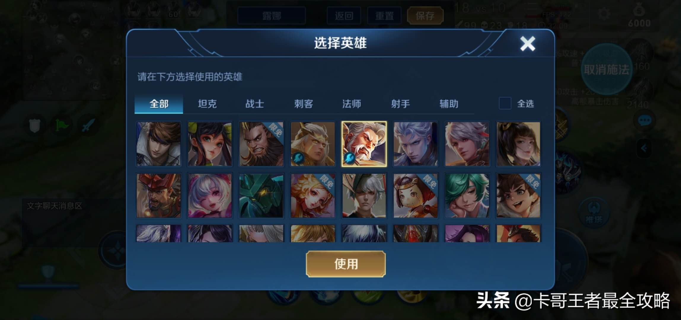王者怎么玩？如何快速入手，一文教你搞懂基础！（新手必备）