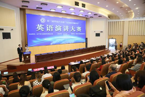 省级一流专业——辽宁大学英语专业