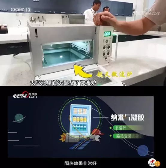 如何让宇航员吃得更好，竟关乎人类未来？