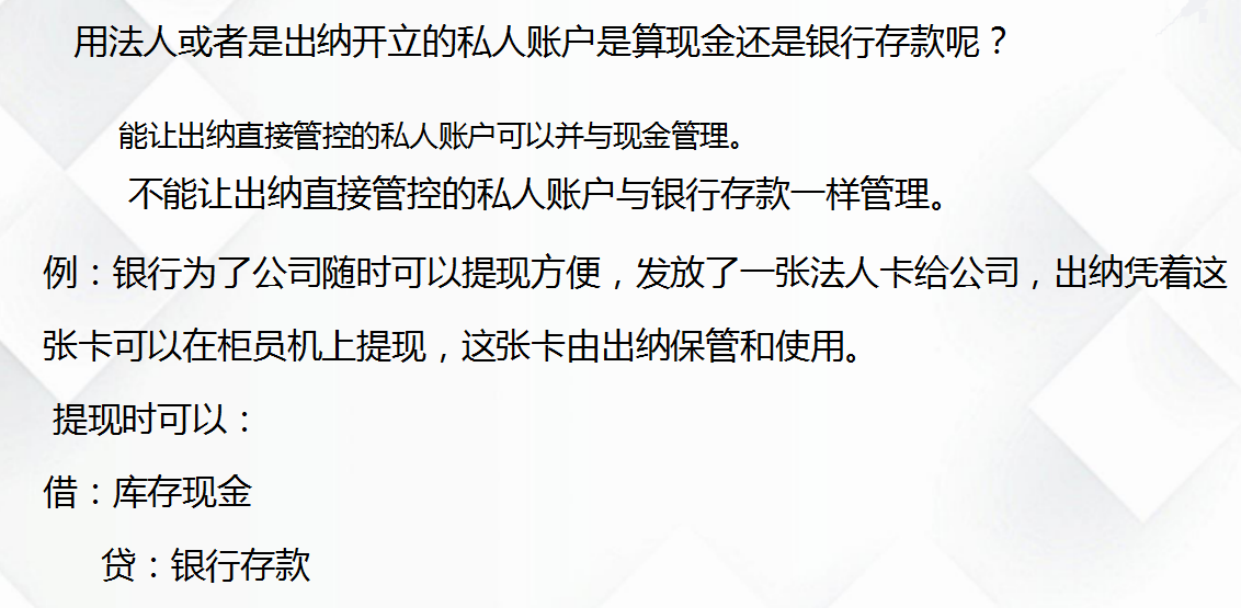老会计呕心整理：6大类会计科目核算，附172个新准则科目表