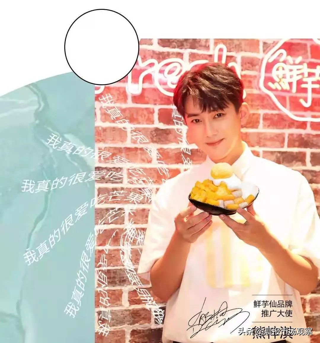 夏日味觉 | 夏日CP味觉轰炸舌尖，你站哪一对CP？