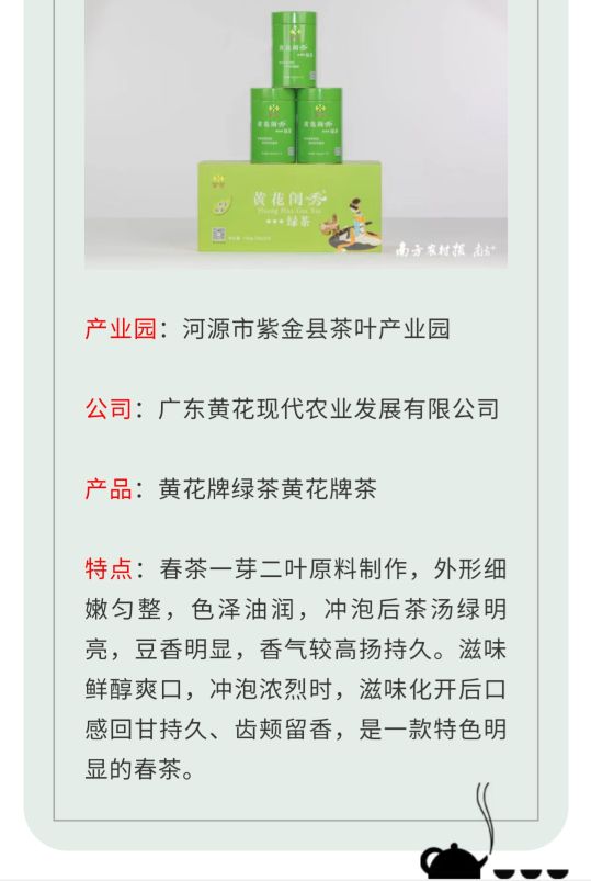 这张表带你了解中国茶