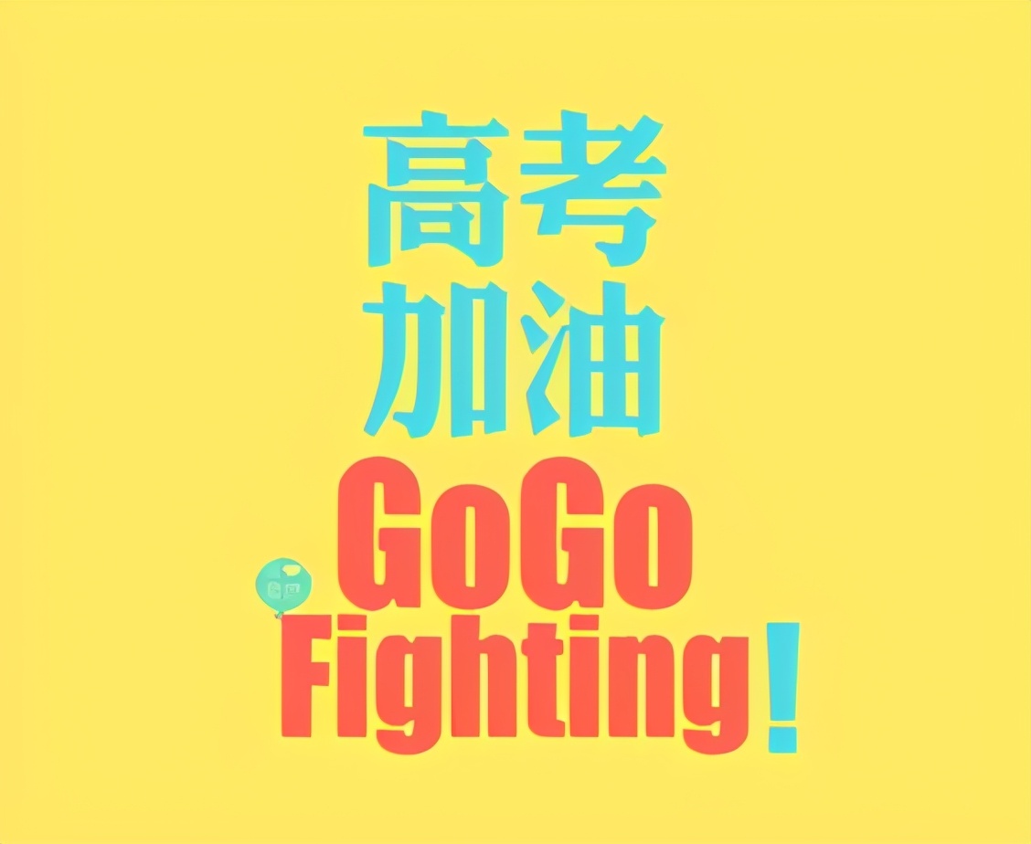 奇葩的高考题~文综篇