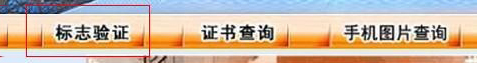 入网许可证查询,入网许可证查询网站