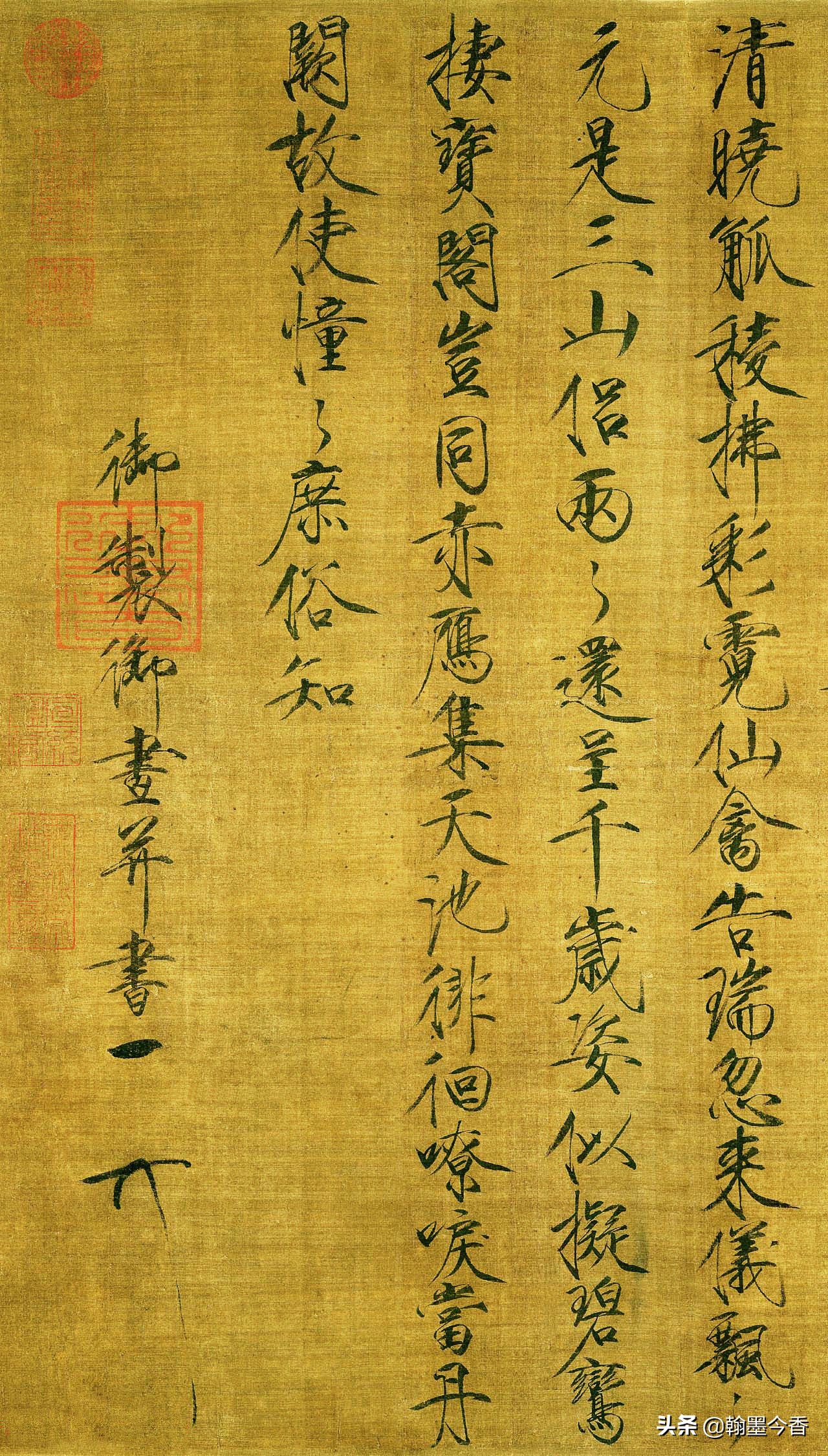 陈勇名师工作室