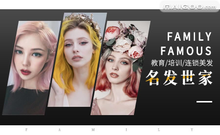 爱美之心人皆有之！盘点武汉十大知名美发店，你喜欢哪家？