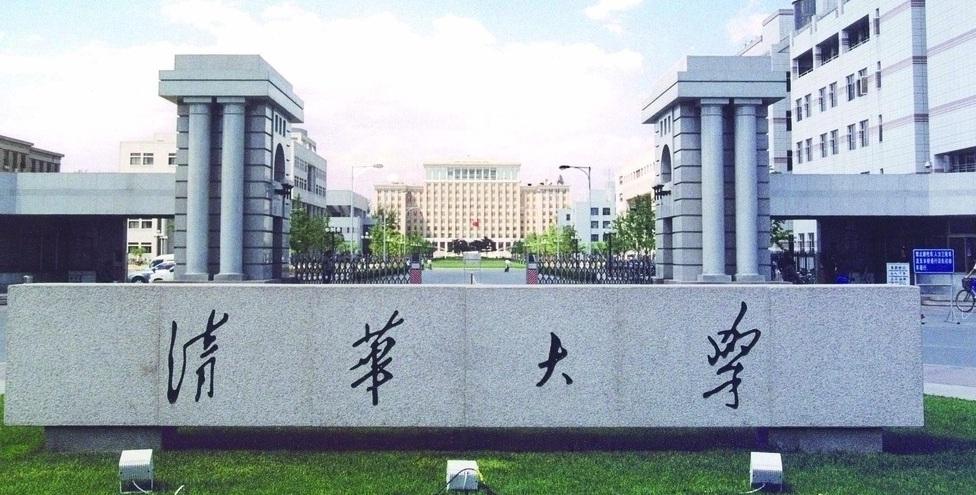 最新出炉：2022年北京市大学排名，北京大学继续领跑