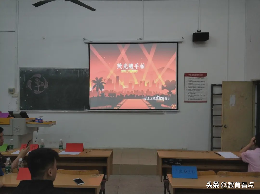 @高考生：广州涉外经济职业技术学院信息工程学院简介