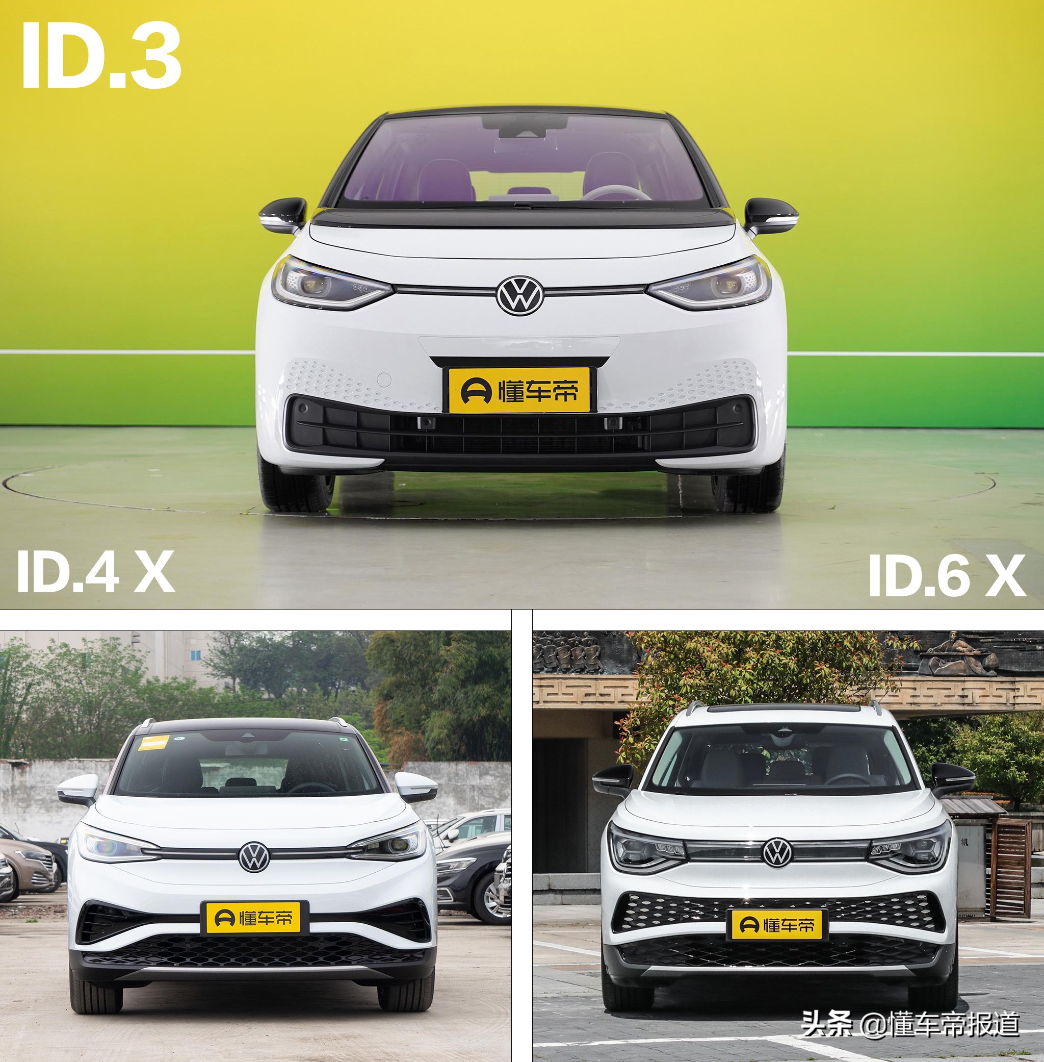 新车 </p><p>　　 售15.9888万元起，上汽大众ID.3上市，NEDC续航里程430公里