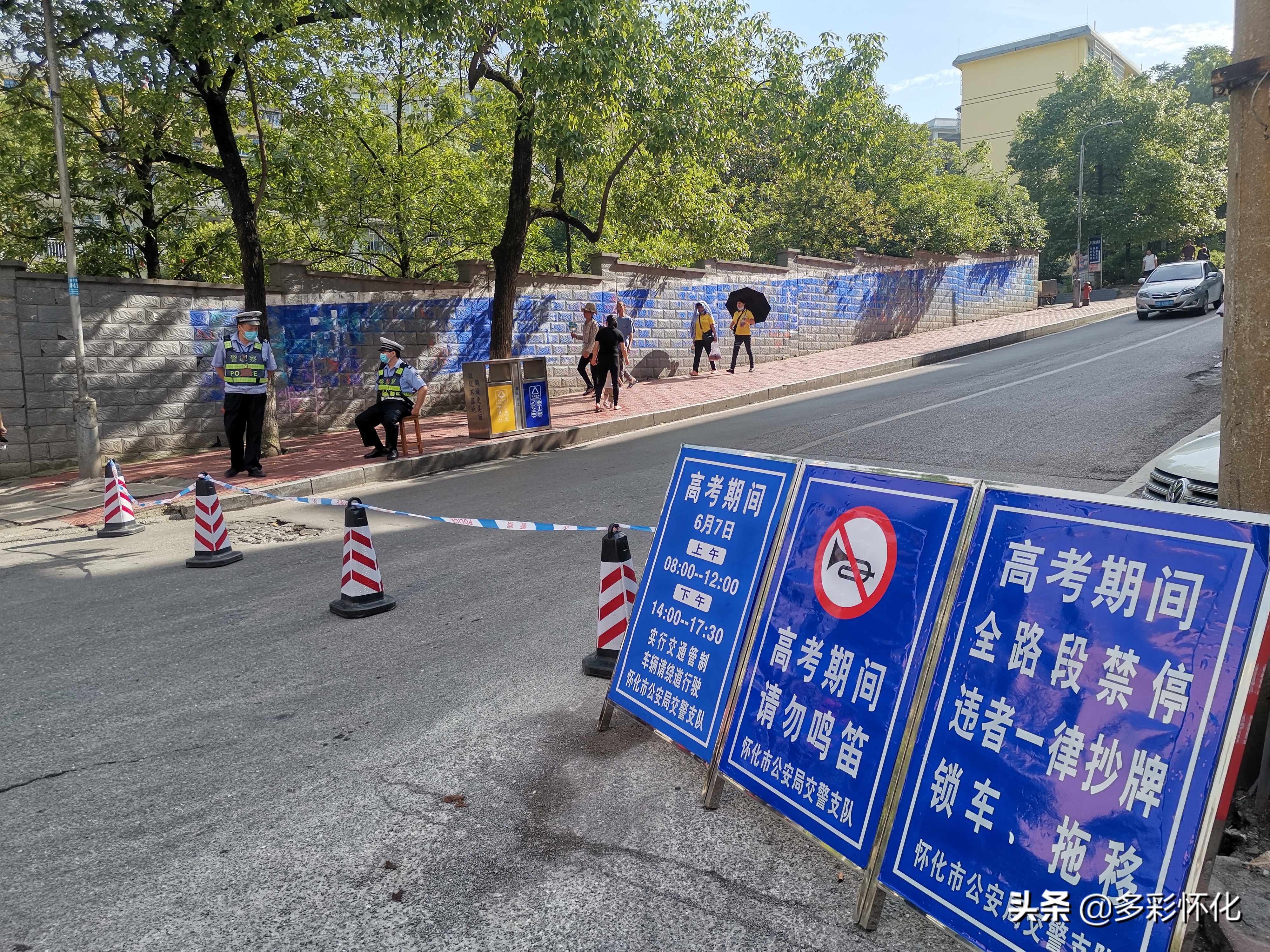 现场实拍：2021年高考怀铁一中考点