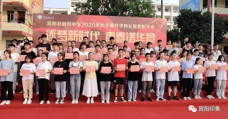 宾阳新宾中学要建新教学楼啦!投资811万元(图13)