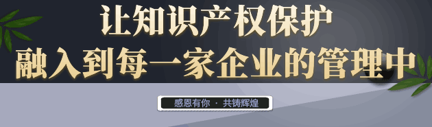 阿里巴巴商标注册（电商朋友请注意）
