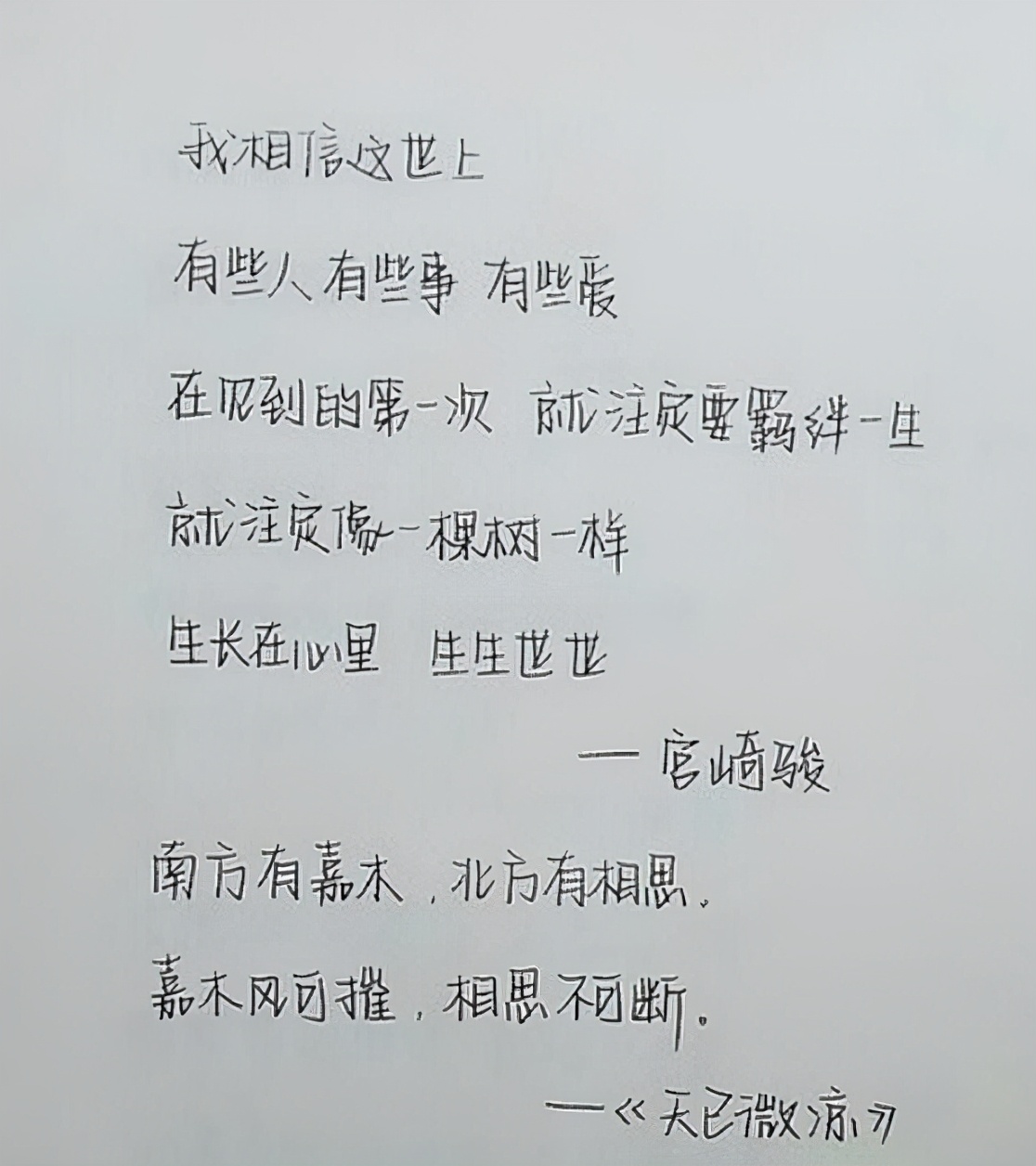 高考哪种字体更拿分？衡中印刷体完胜奶酪体，老师看了也不忍扣分
