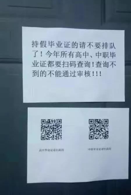 一年拿国家正规中专学历，考资格证必备