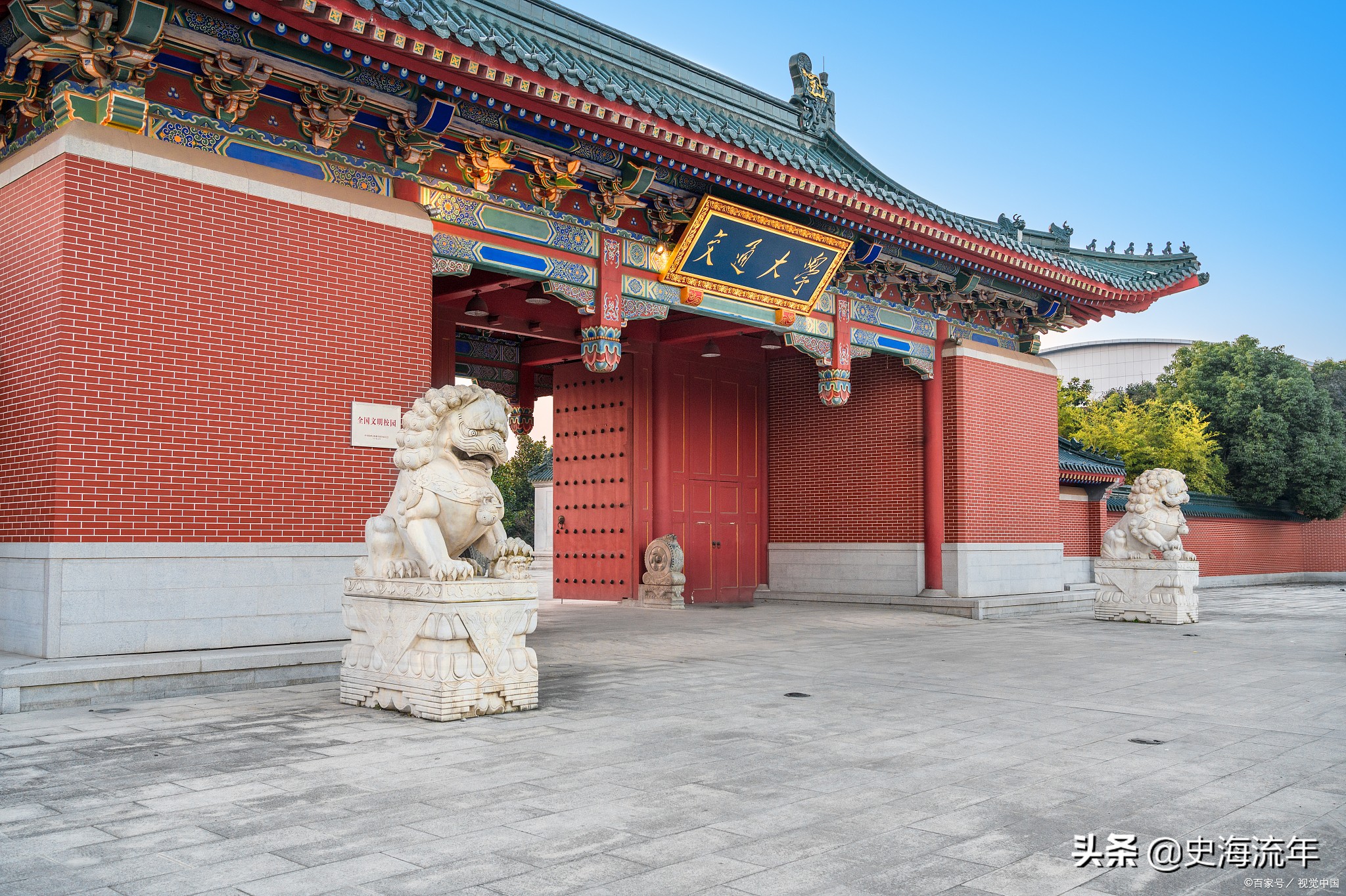 福建师范大学全国排名（南京师大第1）