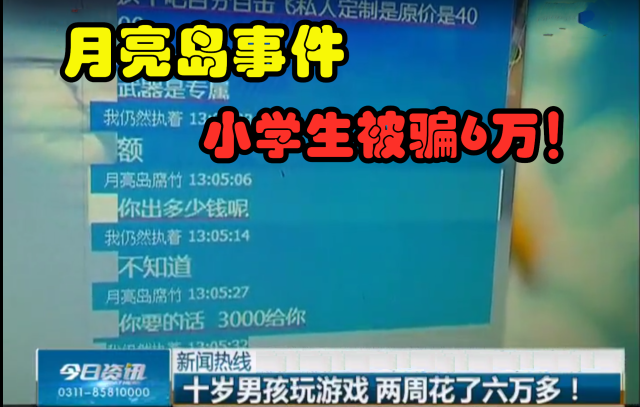 我的世界：为什么中国一堆mc氪金玩家，但是正版玩家却少之甚少？