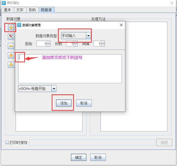 条形码怎么弄（如何自己做条形码）