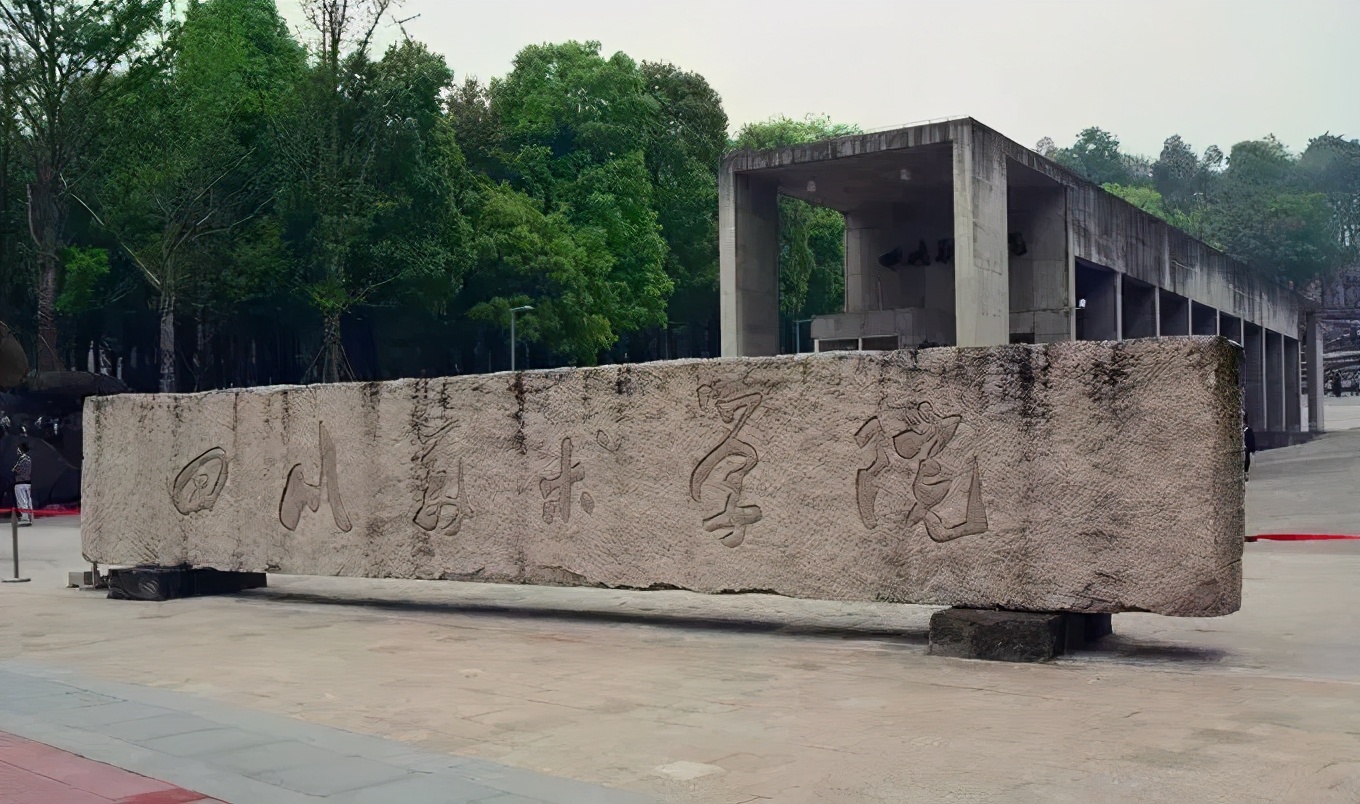 21年各高校艺术类录取原则：文过专排、专过文排、综合分具体情况