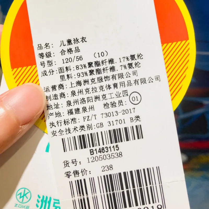 夏日必備泳衣怎么選？22個(gè)品牌兒童泳衣測(cè)評(píng)來(lái)了